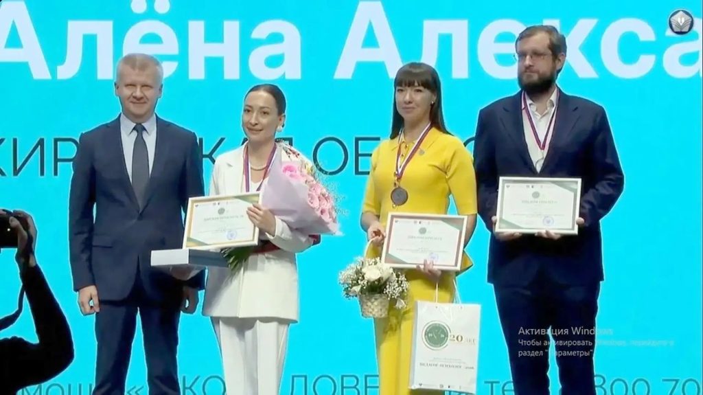 📌Педагог-психолог из Кирово-Чепецка – лучшая в России — Кирово-Чепецк