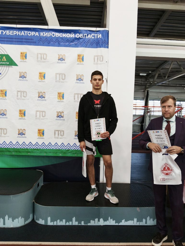 💥3–4 октября команда нашего города приняла участие в областном фестивале ВФСК ГТО «Старты надежд» на призы Губ… — Кирово-Чепе…