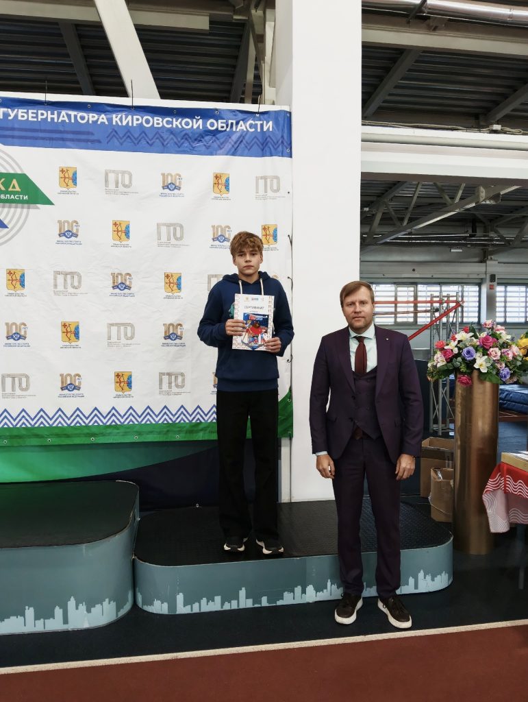 💥3–4 октября команда нашего города приняла участие в областном фестивале ВФСК ГТО «Старты надежд» на призы Губ… — Кирово-Чепе…