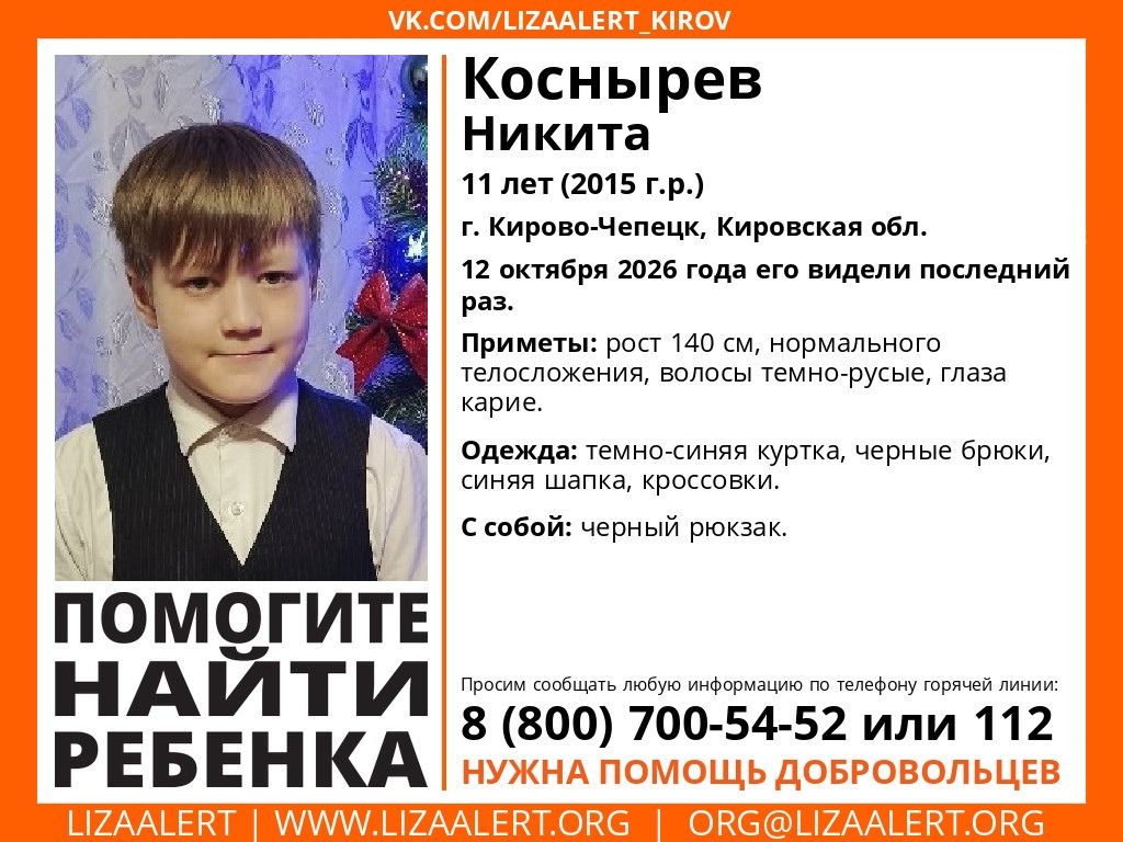 ВНИМАНИЕ! АКТИВНЫЙ ВЫЕЗД! — Кирово-Чепецк