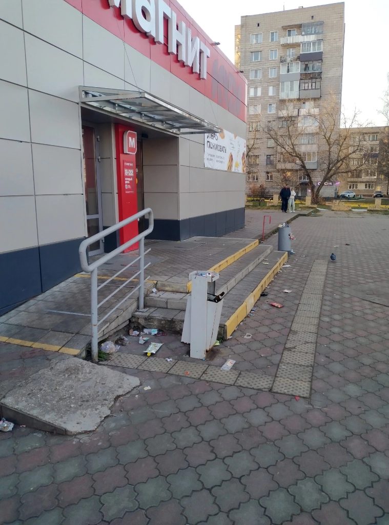 Может кто из руководителей магазина магнит наведёт порядок. На набережной такой мусор и тротуар весь сломан,ни… — Кирово-Чепе…