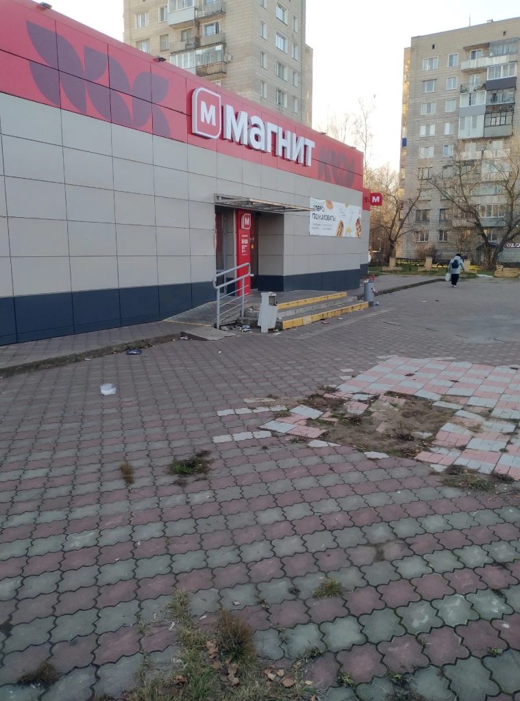 Может кто из руководителей магазина магнит наведёт порядок. На набережной такой мусор и тротуар весь сломан,ни… — Кирово-Чепе…